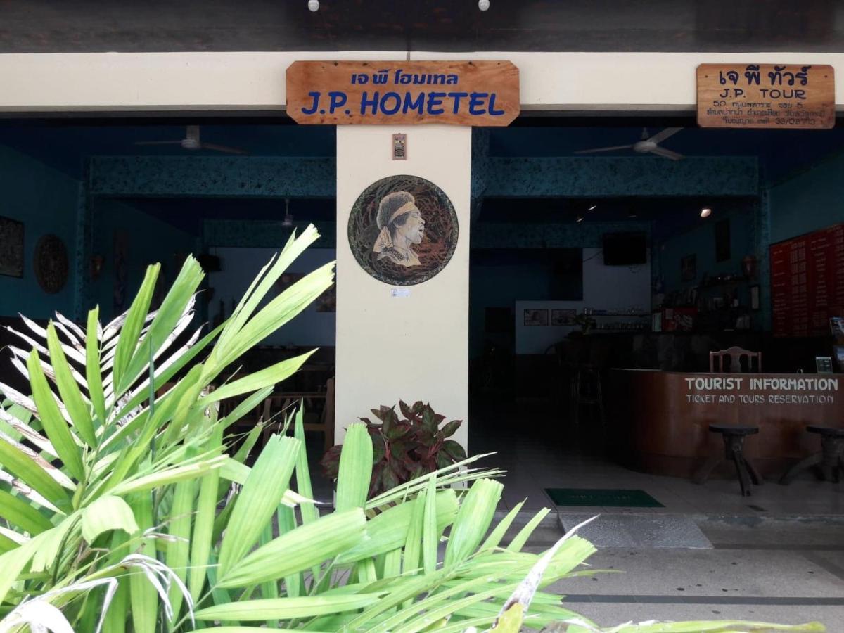 Jp Hometel Краби Экстерьер фото